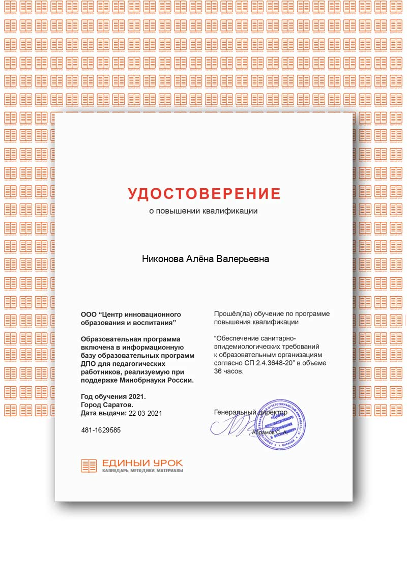 Certificate.png (800×1132)