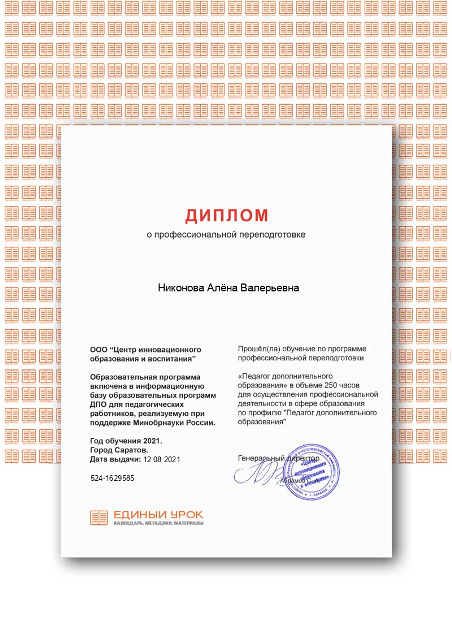Certificate-1-.png (452×640)