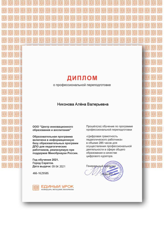 Certificate.png (565×800)